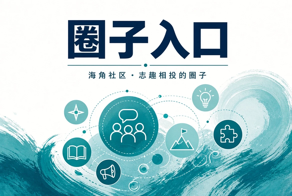 城市日常观察主题画面